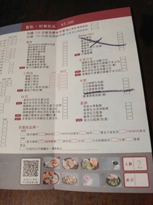 SAM_1392