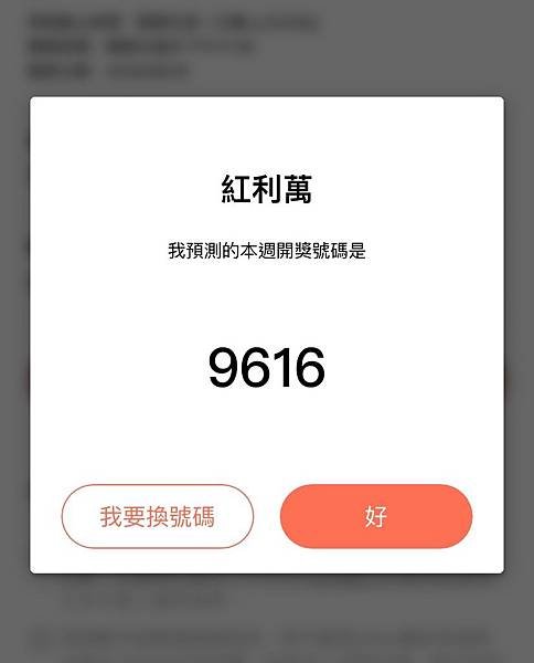 S__141058069.jpg