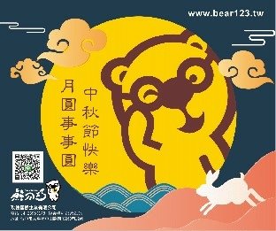 messageImage_1660296727387.jpg