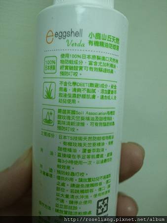 R1020420.JPG