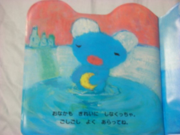 DSCN7190.JPG