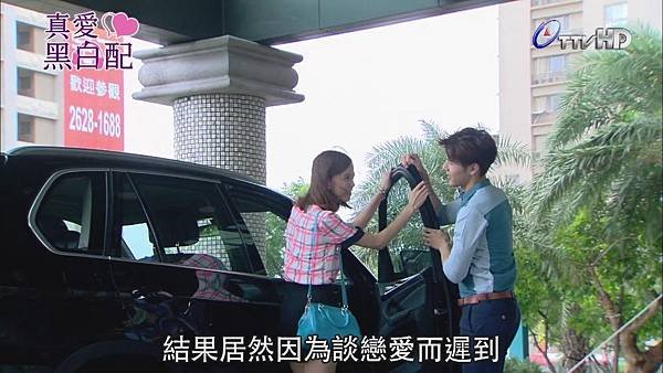 20131013_LoveAround_ep019-4[12-51-22].JPG