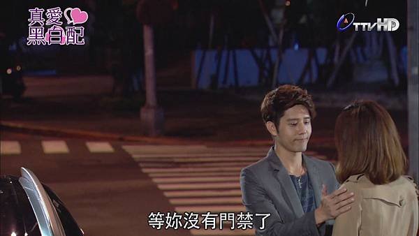 20131027_LoveAround_ep021-1[10-10-35].JPG