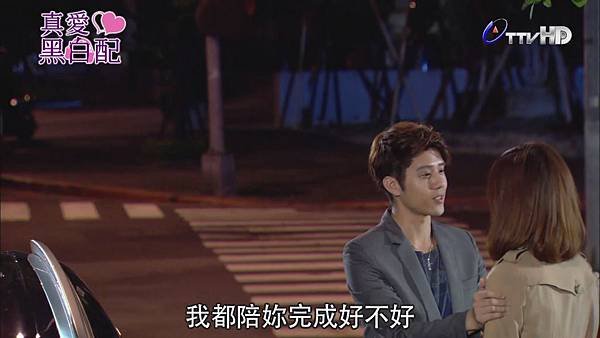 20131027_LoveAround_ep021-1[10-10-58].JPG