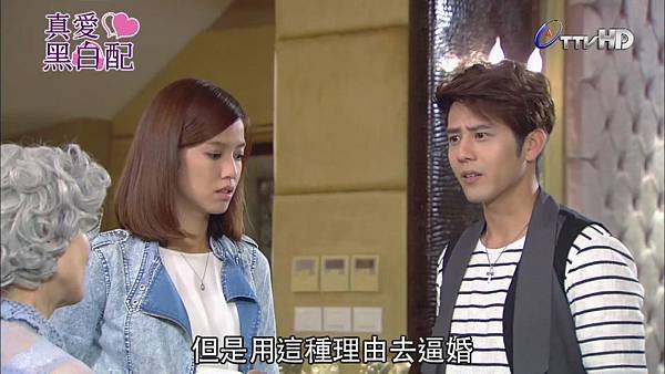 20131027_LoveAround_ep021-2[10-25-40].JPG