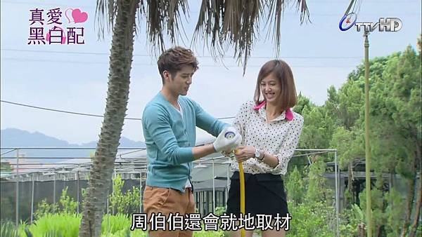 20131027_LoveAround_ep021-4[11-58-17].JPG
