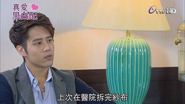 20131027_LoveAround_ep021-5[12-01-17].JPG