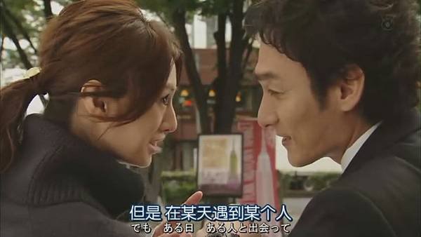单身贵族.Dokushin.Kizoku.Ep05.Chi_Jap.HDTVrip.704X396-YYeTs人人影视[(024974)21-42-47].JPG