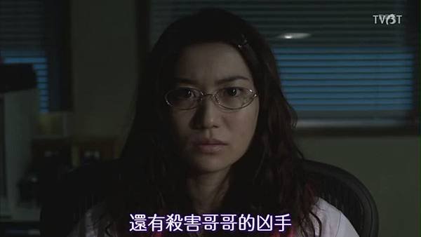 %5BTVBT%5DAndo Lloyd ～ A.I. knows LOVE ～_EP_06_ChineseSubbed[12-17-03].JPG
