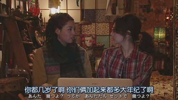 单身贵族.Dokushin.Kizoku.Ep07.Chi_Jap.HDTVrip.704X396-YYeTs人人影视[(023534)10-31-57].JPG