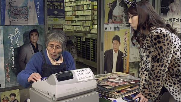 大川端偵探社 EP04