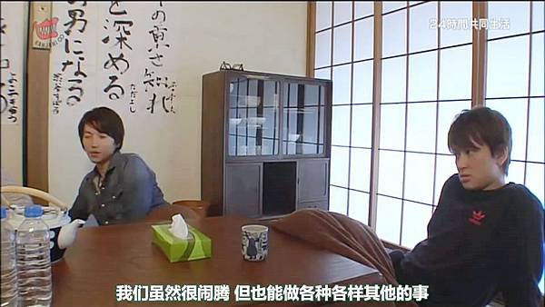 男気対決罰ゲーム！24時間”超密着”共同生活