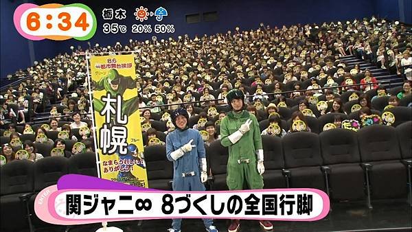 20140807 めざましテレビ - ER2∞都市舞台挨拶映像