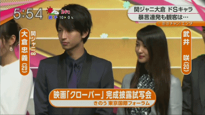 20140923 Nスタ