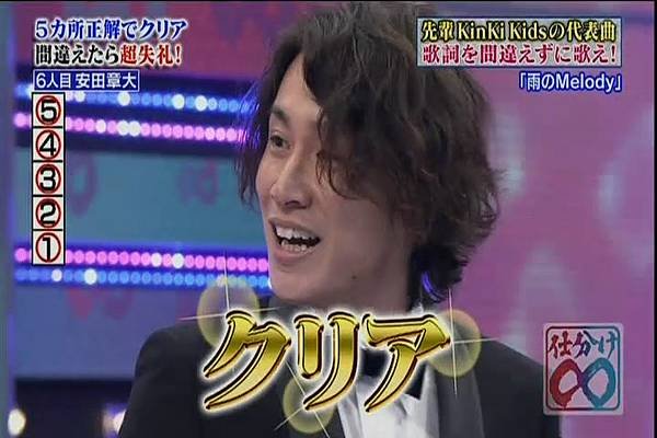 20141206関ジャニの仕分け∞
