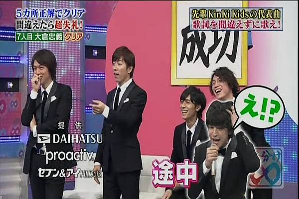 20141206関ジャニの仕分け∞
