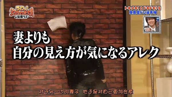 2014/12/28整人大賞4時間SP