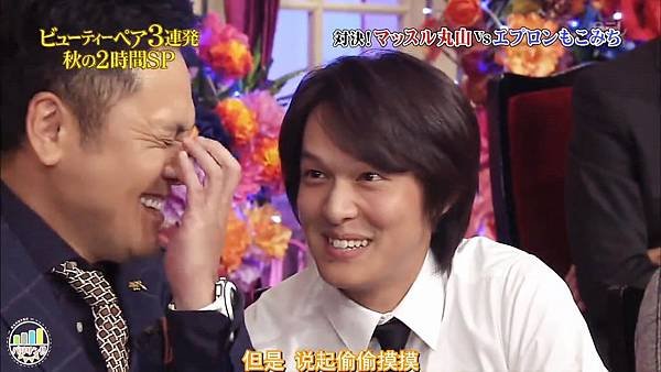 20141006 しゃべくり007-丸山隆平&amp;速水茂虎道