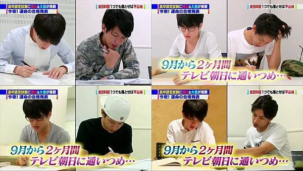 2015/1/17 関ジャニの仕分け∞ (横山&amp;大倉が高卒認定試験に挑戦)