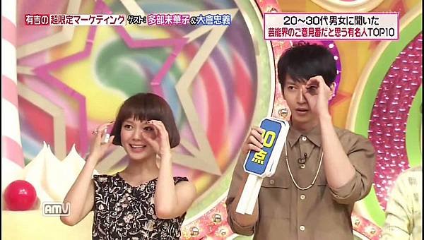 20150410 ヒルナンデス！