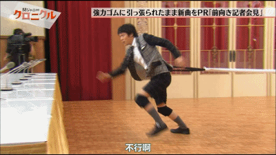 20150808関ジャニ∞クロニクル