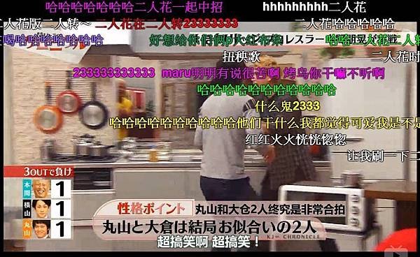 關8編年史 20151003 