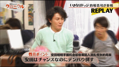20151219関ジャニ∞クロニクル