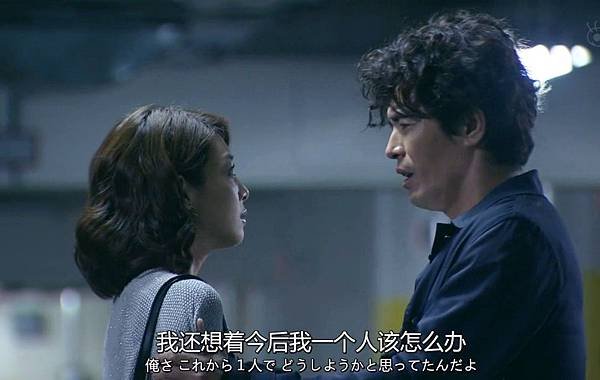 我的危險妻子06