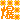 o0020002010288963925.gif