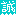 781186.gif