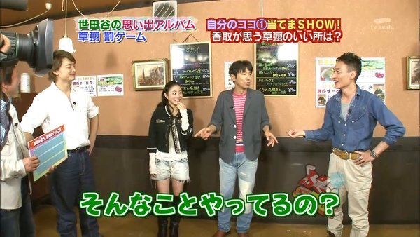 100601ぷっすま慎剛愛の旅2.avi_snapshot_53.43_[2010.06.04_22.35.22].jpg
