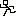 275338.gif