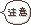 48e4555a1c6ac.gif