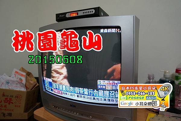 aDSC09527