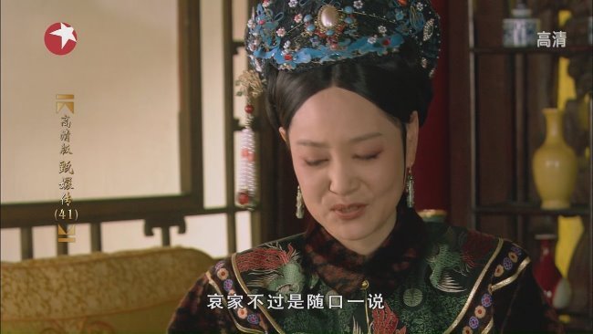 DragonTV.Zhen.Huan.Zhuan.Ep41.HDTV.720p.x264-CHDTV[06-30-24].JPG