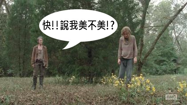 The_Walking_Dead,_The_Grove_still.jpg