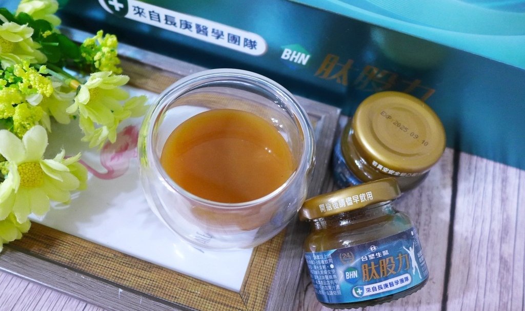 【體驗&amp;推薦】台塑生醫BHN肽股力─骨關節修護新配方，提升行