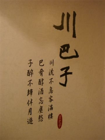 DSC09110.JPG
