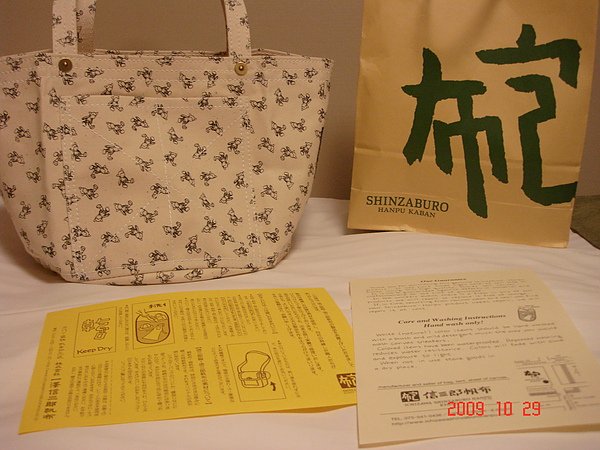 布包