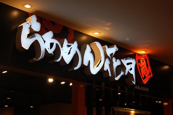DSC_3765.JPG