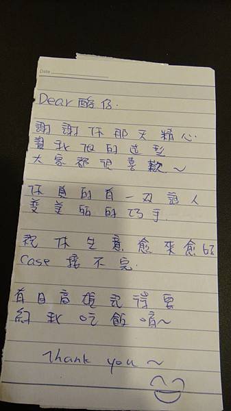 旻螢感恩語