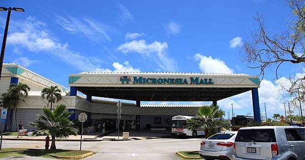 635792044962887388-Micronesian-Mall-02.JPG