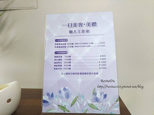 士林美容_180401_0006.jpg