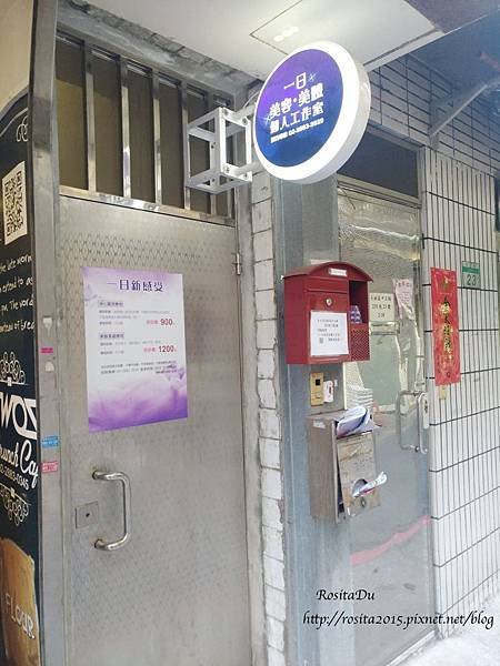 士林美容_180401_0003.jpg