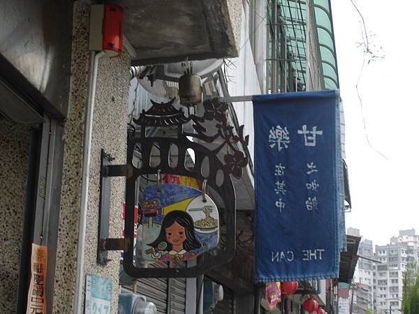 DSC04207.JPG