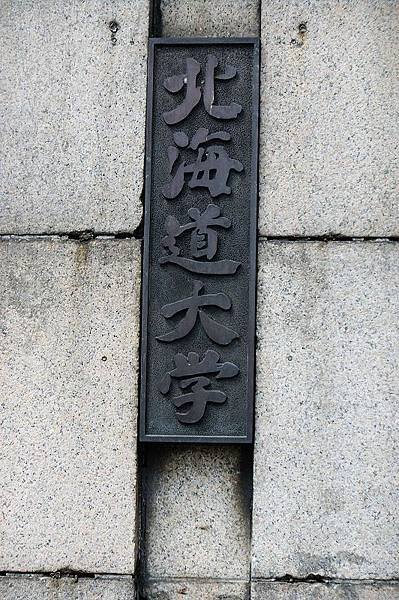 DSCF5087.jpg