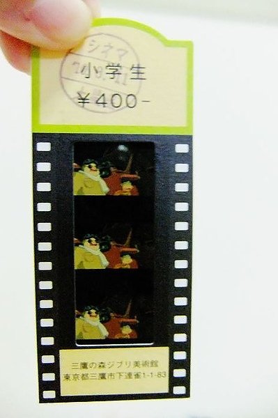 DSCF2013.jpg