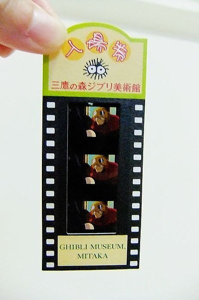 DSCF2012.jpg