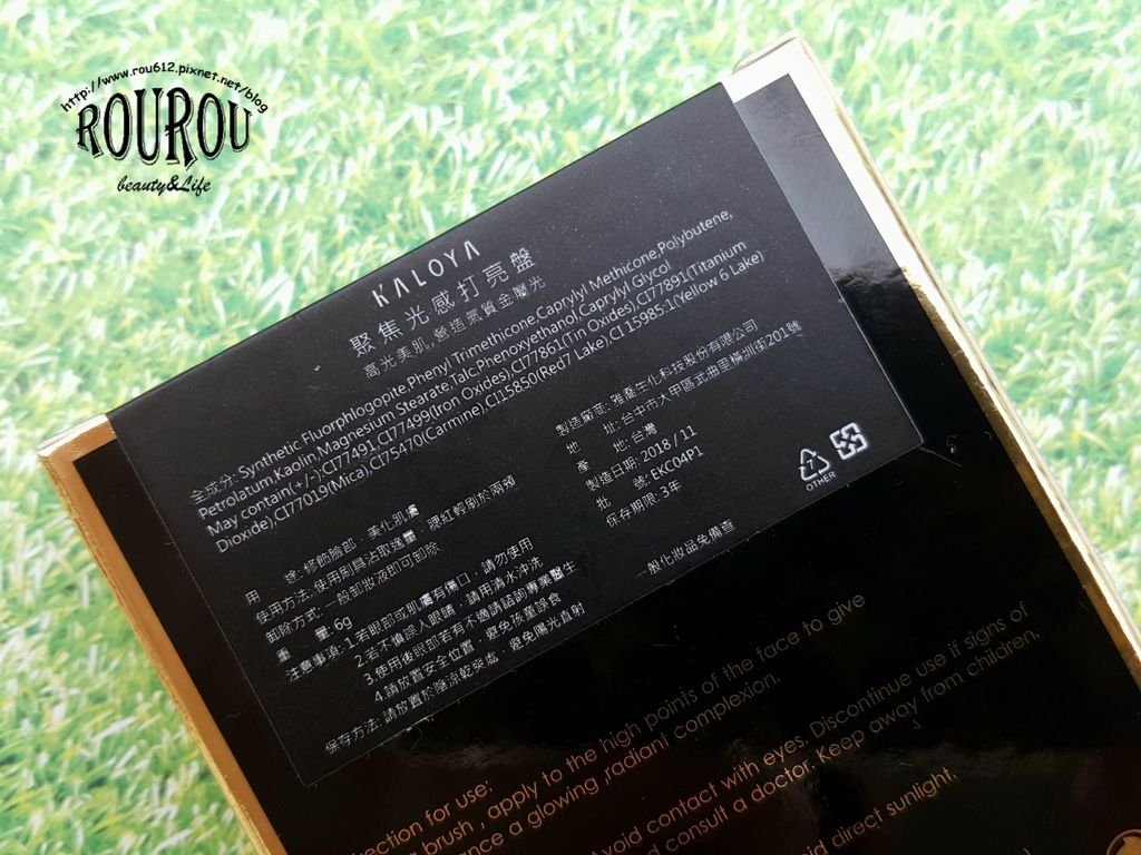KALOYA聚焦光感打亮盤2.jpg