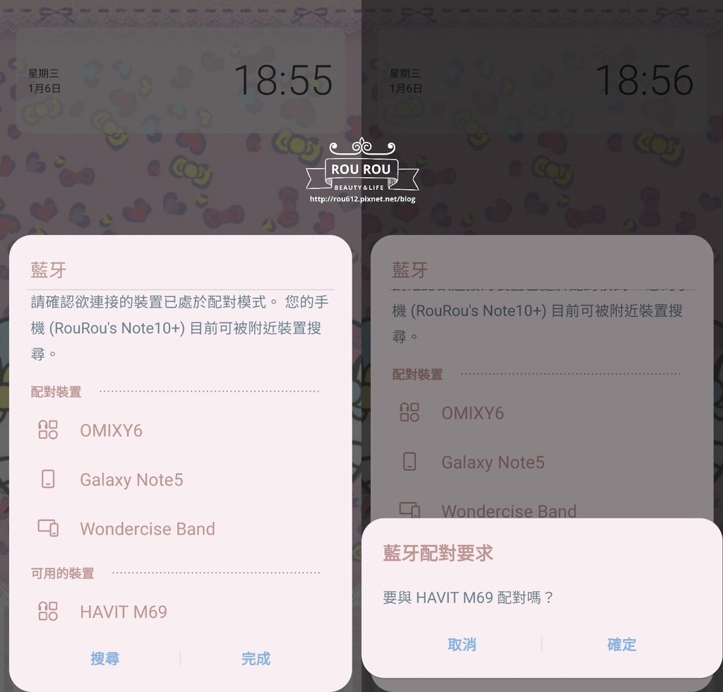 【Havit 海威特】 M69 強勁低音無線藍牙喇叭8.jpg